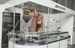 Приглашаем на выставку Дентал Салон 2026 в Москве!